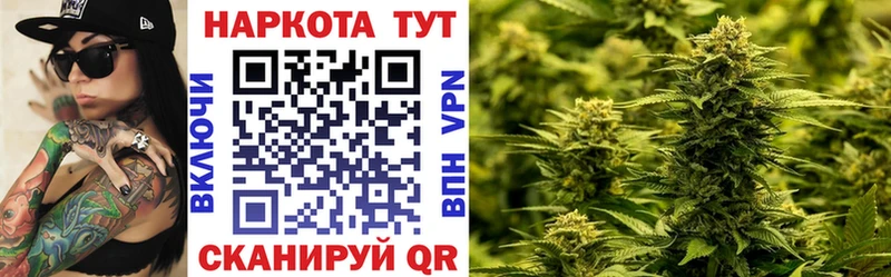 Купить закладку Санкт-Петербург Каннабис A-PVP ГАШИШ Codein Мефедрон Метадон