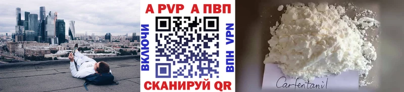 A PVP кристаллы  закладки  omg ссылка  Санкт-Петербург 