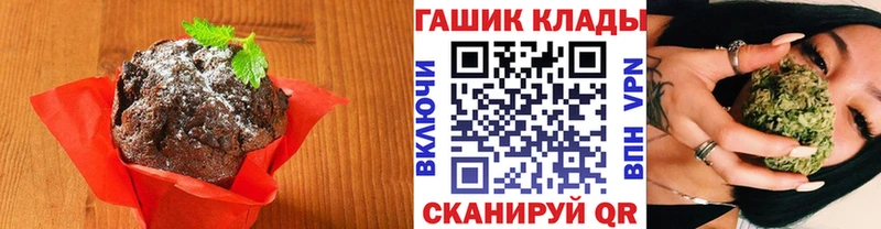 купить   Санкт-Петербург  ссылка на мегу сайт  Cannafood марихуана 