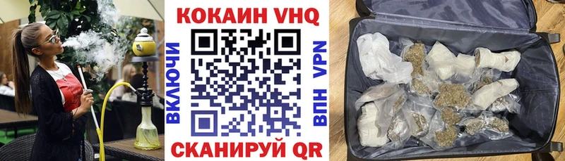 блэк спрут онион  Санкт-Петербург  COCAIN Fish Scale  купить наркотик 