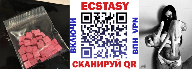 ссылка на мегу как зайти  Санкт-Петербург  Ecstasy TESLA 