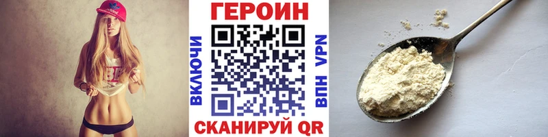 Героин хмурый  где найти наркотики  Санкт-Петербург 