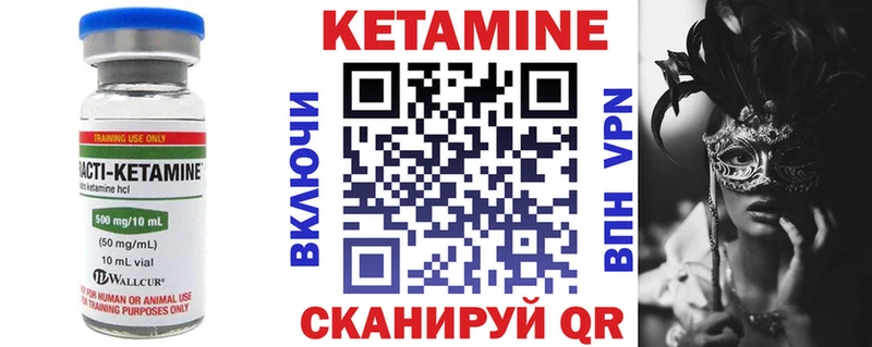 Кетамин ketamine  магазин  наркотиков  Санкт-Петербург 