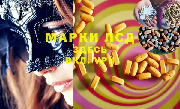 мяу мяу кристалл Белокуриха