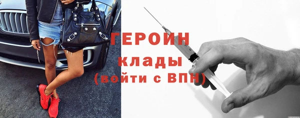 мяу мяу кристалл Белокуриха