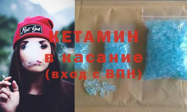 мяу мяу кристалл Белокуриха