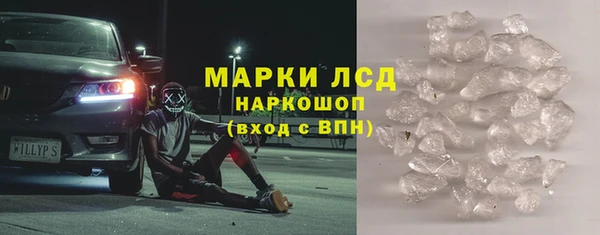 мяу мяу кристалл Белокуриха