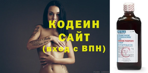 мяу мяу кристалл Белокуриха