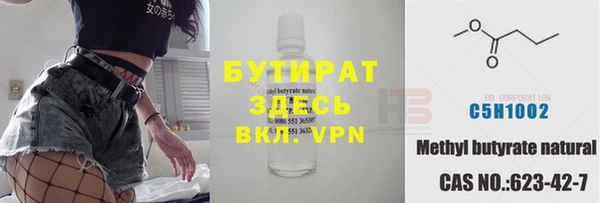 мяу мяу кристалл Белокуриха