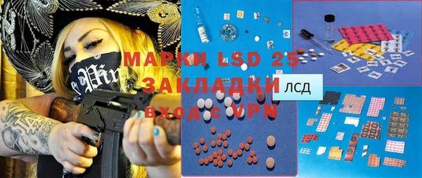 мяу мяу кристалл Белокуриха
