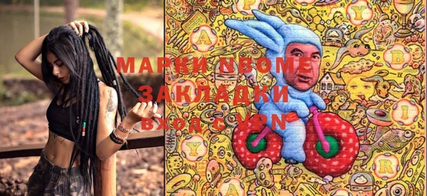 a pvp Беломорск