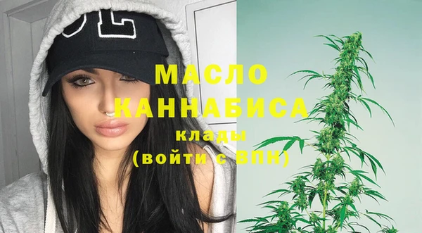 мяу мяу кристалл Белокуриха