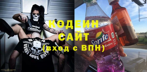 мяу мяу кристалл Белокуриха