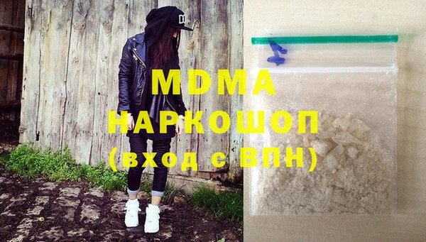mdma Белоозёрский