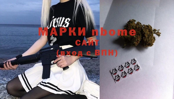 мяу мяу кристалл Белокуриха