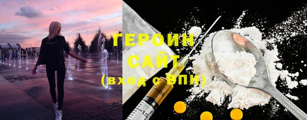 мяу мяу кристалл Белокуриха