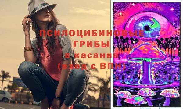 мяу мяу кристалл Белокуриха