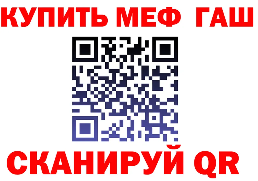 ГАШ Premium ТОР площадка мега Санкт-Петербург
