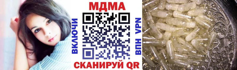 МДМА crystal  продажа наркотиков  Санкт-Петербург 
