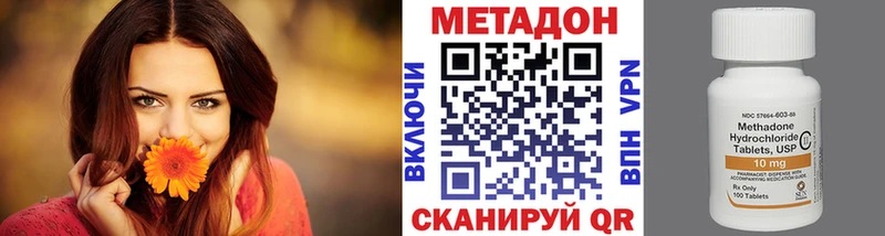 наркошоп Санкт-Петербург Метадон кристалл