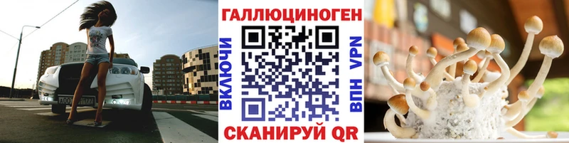 наркотики  Санкт-Петербург  Галлюциногенные грибы прущие грибы 